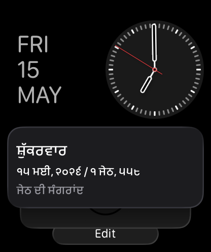 Smart Stack Widget